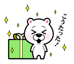 the Bansyu dialect 2 sticker #6417208