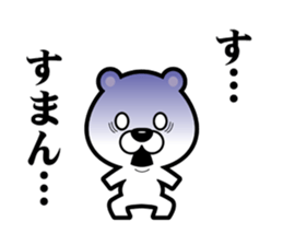 the Bansyu dialect 2 sticker #6417217