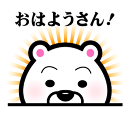 the Bansyu dialect 2 sticker #6417222