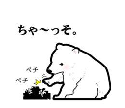 the Bansyu dialect 2 sticker #6417223