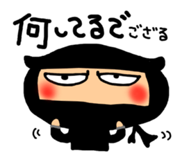 Ninja sticker-2 sticker #6417265