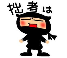 Ninja sticker-2 sticker #6417266