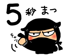 Ninja sticker-2 sticker #6417289