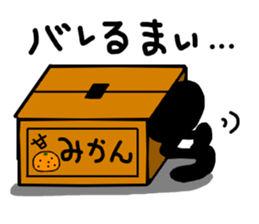 Ninja sticker-2 sticker #6417290