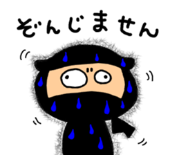 Ninja sticker-2 sticker #6417295