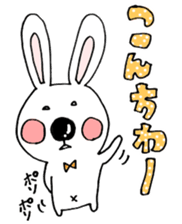 Hiroto of rabbit sticker #6417307