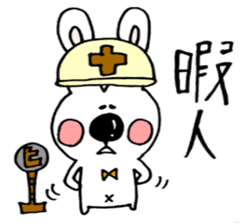 Hiroto of rabbit sticker #6417317
