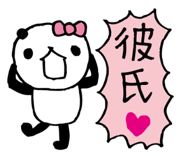 around the age of 30 -panda9 - sticker #6417363