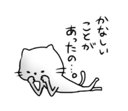 Nekomi 2 sticker #6417470