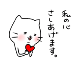 Nekomi 2 sticker #6417497