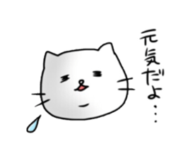 Nekomi 2 sticker #6417498