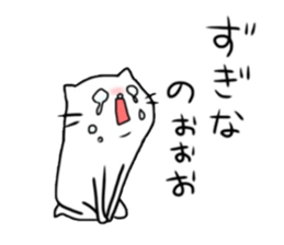 Nekomi 2 sticker #6417500