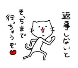 Nekomi 2 sticker #6417503