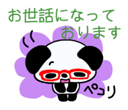 Panda of red glasses. sticker #6417506
