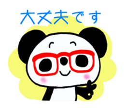 Panda of red glasses. sticker #6417530