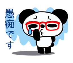 Panda of red glasses. sticker #6417534