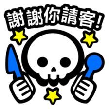 skull-Chinese (Traditional) - sticker #6417585