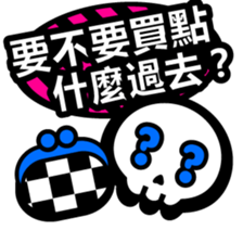 skull-Chinese (Traditional) - sticker #6417589