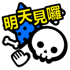 skull-Chinese (Traditional) - sticker #6417596