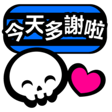 skull-Chinese (Traditional) - sticker #6417597