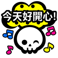 skull-Chinese (Traditional) - sticker #6417598