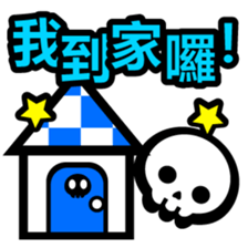 skull-Chinese (Traditional) - sticker #6417601