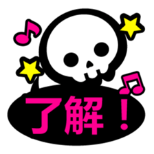 skull-Chinese (Traditional) - sticker #6417606