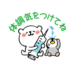 Bear combination stickers sticker #6417638