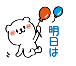 Bear combination stickers sticker #6417640