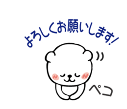 Bear combination stickers sticker #6417641