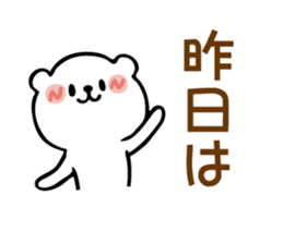 Bear combination stickers sticker #6417643