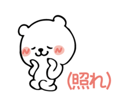 Bear combination stickers sticker #6417654