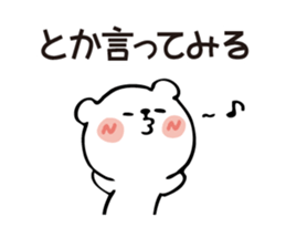 Bear combination stickers sticker #6417655