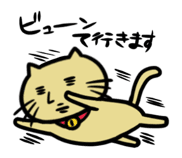 Go!Go!Cat sticker #6417707