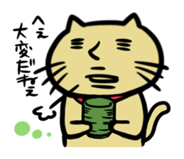 Go!Go!Cat sticker #6417708