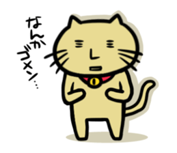 Go!Go!Cat sticker #6417709