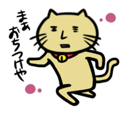 Go!Go!Cat sticker #6417710