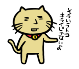 Go!Go!Cat sticker #6417715