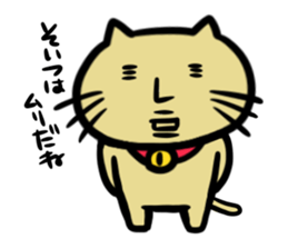 Go!Go!Cat sticker #6417717