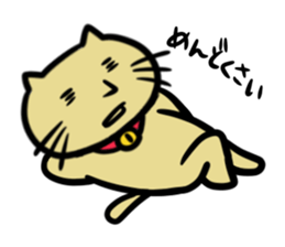 Go!Go!Cat sticker #6417718