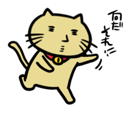 Go!Go!Cat sticker #6417719