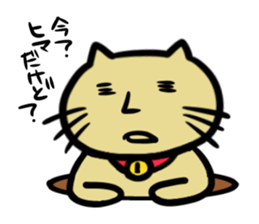 Go!Go!Cat sticker #6417720