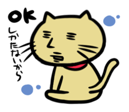 Go!Go!Cat sticker #6417721