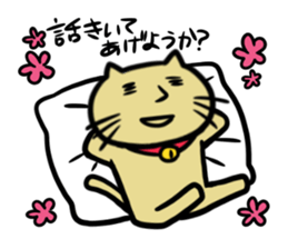 Go!Go!Cat sticker #6417722
