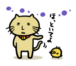 Go!Go!Cat sticker #6417723