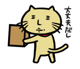 Go!Go!Cat sticker #6417724