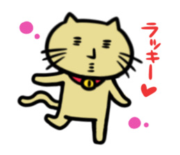 Go!Go!Cat sticker #6417725