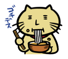 Go!Go!Cat sticker #6417729