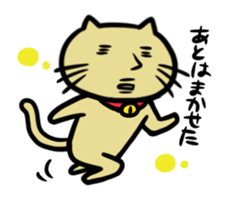 Go!Go!Cat sticker #6417730