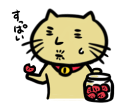 Go!Go!Cat sticker #6417733